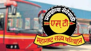Msrtc