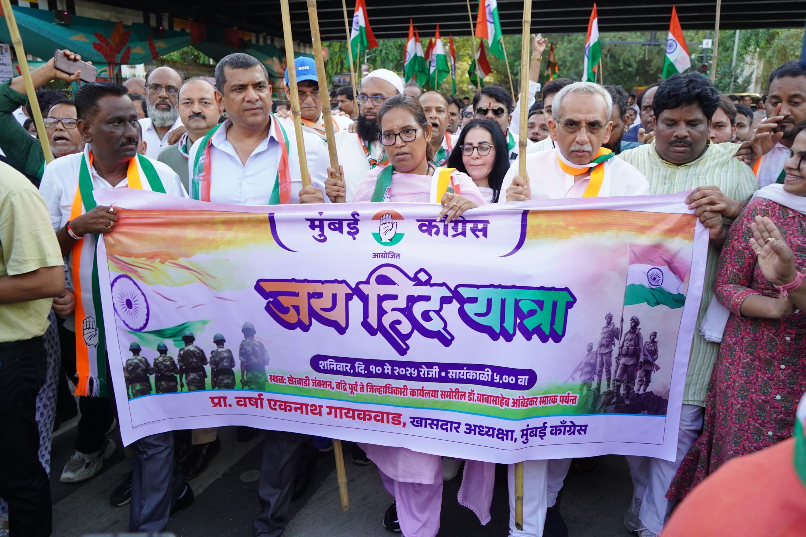 Jayhind Yatra Congress