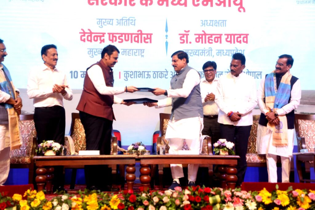 करार एकमेकांना देतांना
