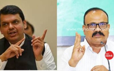 Devendra Fadanvis VS Harshvardhan Sapkal