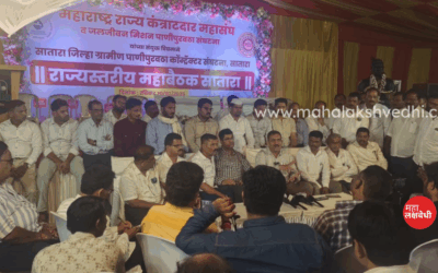 www.mahalakshvedhi.com