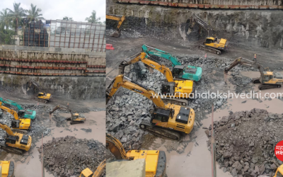 MMRDA