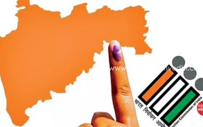 राज्य निवडणुक आयोग
